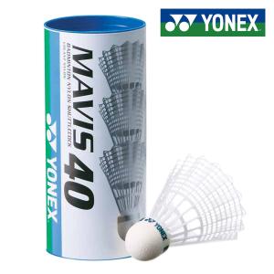 ヨネックス YONEX メイビス40BP (3個入り) M40BP バドミントン シャトル ナイロン 練習