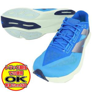 ニューバランス ヒューエルセルパルス New Balance メンズ ランニングシューズ FuelCell Pvlse V1 MFCNPYW マラソン ジョギング