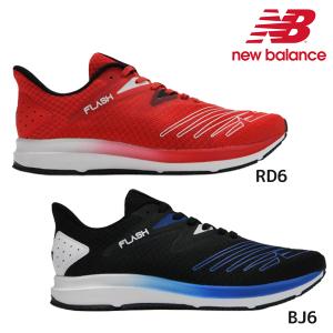 ニューバランス New Balance FLASH.B MFLSHD メンズ ランニングシューズ ランシュー マラソン ラントレ 部活 練習 陸上｜futabaathlete