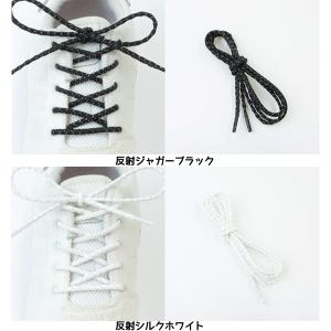 【ネコポス対応可】キャタピー CATERPY 靴紐 マジックレース 反射材入 MAGIC LACE シューレース 靴ひも 普段靴 運動靴 ランニングシューズ MR105 105cm 4-5穴用｜futabaathlete