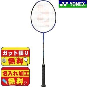 ガット張り＆マーク加工無料！ ヨネックス YONEX ナノフレア200 バドミントンラケット 初心者向け 部活 練習 試合 サファイアブルー NF200-329｜futabaathlete