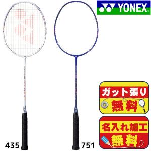 ナノフレア400　バドミントンラケット　ヨネックス YONEX　【ガット張り＆マーク加工無料！】 NF-400 練習 部活 一般中級者　2本目　人気　おすすめ｜futabaathlete