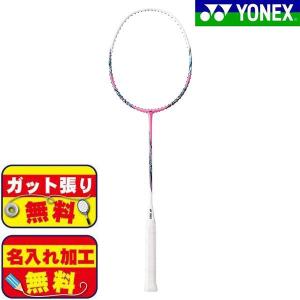 ナノレイ110　バドミントンラケット　ヨネックス YONEX【ガット張り＆マーク加工無料！】 NANORAY110 NR110-634 ピンク　初心者向け　中学生部活向け　一般女子｜futabaathlete