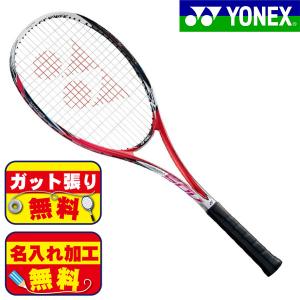 【セール】ガット張り＆マーク加工無料！ ヨネックス YONEX 軟式 ソフトテニス ラケット ネクシーガ50V NXG50V 248  前衛向け ダークピンク 特価