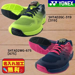 ヨネックス YONEX パワークッションエアラスダッシュ2