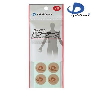 Phiten（ファイテン） チタンテープ X100 ブラック 返品不可