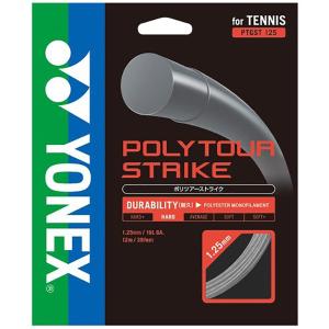 ヨネックス YONEX ポリツアーストライク125 PTGST 硬式テニス用 ガット ストリングス クールブラック｜futabaathlete