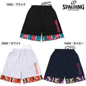 【ネコポス送料無料】バスケットボール ジュニア プラクティスパンツ MTV ハワイナイスヘム SJP2 スポルティング Spalding 小学生 SJP22070M｜futabaathlete