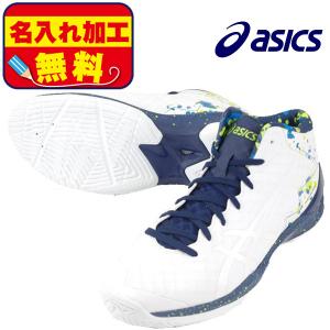 ネーム入れ無料 アシックス asics ゲルバースト21GE TBF30G-0150 バスケットボールシューズ バッシュ メンズ レディース