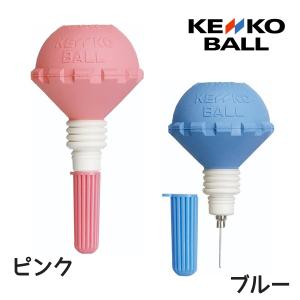 ソフトテニス エアポンプ ケンコー KENKO テニスボール 手動 エア 空気入れ TSPHP1V｜futabaathlete