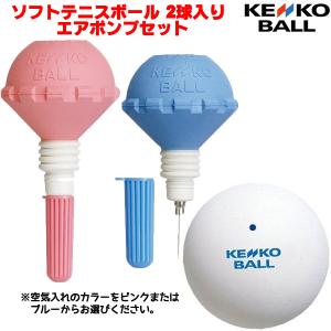 ソフトテニスボール用ポンプ バルブ式用 : ハイブロードショップ ソフトテニスボール用ポンプ バルブ式用 : ハイブロードショップ