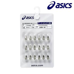 専用 ハピカ ASICS（アシックス） 陸上スパイクピン 二段平行ピン TTP982 パウピラ