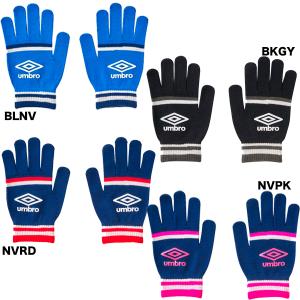 アンブロ umbro マジックニットグローブ 手袋 抗菌防臭