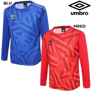 アンブロ umbro ジュニア  長袖 プラクティスシャツ UUJQJB56  子ども用 練習着 少年団 クラブ ロンT トレーニングウェア｜futabaathlete