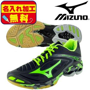 ミズノ MIZUNO ウエーブライトニングZ3　V1GA170035 バレーボールシューズ 限定カラー メンズ レディース V1GA1700-35 2017年9月発売