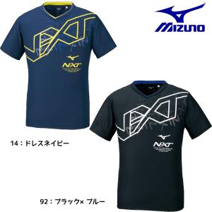 ミズノ MIZUNO バレーボール N-XTウィンドブレーカージャケット V2ME0501 ユニセックス 半袖 バレーボール ウエア｜futabaathlete