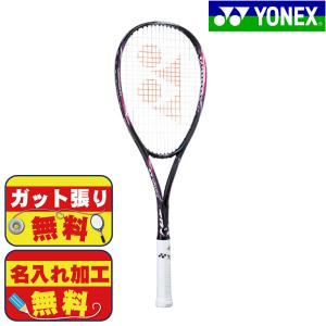 ヨネックス YONEX ソフトテニスラケット 後衛向け ジオブレイク50S