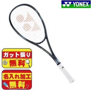 ヨネックス YONEX 8S ソフトテニスラケット VOLTRAGE