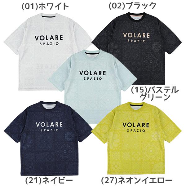 【ネコポス送料無料】spazio スパッツィオ バレーボール ゲームシャツ ジュニア Jr.Vola...