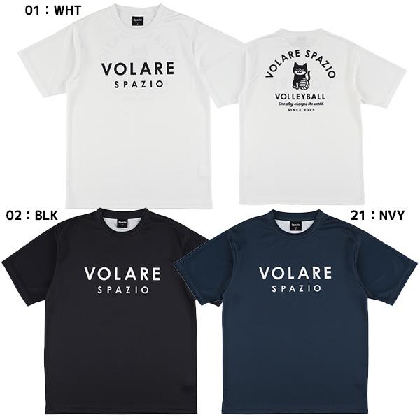 【ネコポス送料無料】スパッツィオ SPAZIO バレーボールゲームシャツ ジュニア PIPPO プラ...