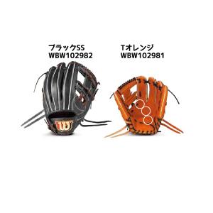 Wilson 交換無料 野球 グローブ 軟式 大人 右投げ ウイルソン