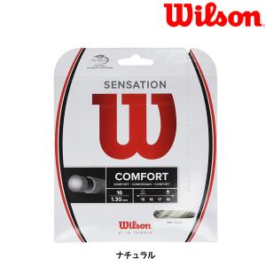ウィルソン Wilson SENSATION CONTROL センセーションコントロール WRZ941200 硬式テニスガット｜futabaathlete