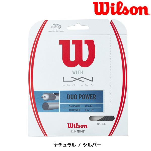 ウイルソン ルキシロン LUXILON DUO POWER SET デュオパワー WRZ949710...