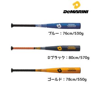 ディマリニ DeMARINI 少年軟式バット ヴードゥ WTDXJRRDJ 野球 ジュニア 軟式バット｜futabaathlete