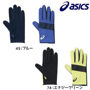 アシックス asics パイル レーシンググローブ XTG227 陸上 ランニング 手袋｜futabaathlete