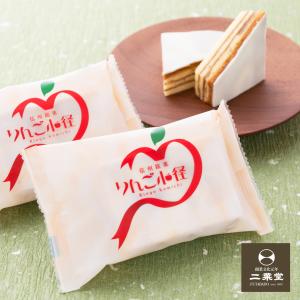 【農林水産大臣賞受賞】りんご小径 5個入 個包装（長野 信州 スイーツ リンゴ バウムクーヘン 焼き菓子 ギフト お取り寄せ）