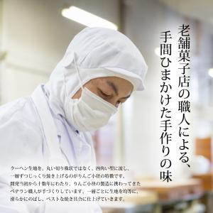 【農林水産大臣賞受賞】りんご小径 5個入 個包...の詳細画像2