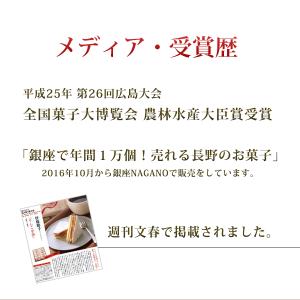 【農林水産大臣賞受賞】りんご小径 5個入 個包...の詳細画像3