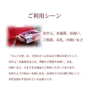【農林水産大臣賞受賞】りんご小径 5個入 個包...の詳細画像4