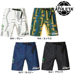 18年new アスレタ Athleta カジュアル ハーフパンツ サッカー フットサルウェア メンズ Pn Mungkid Go Id Index Php