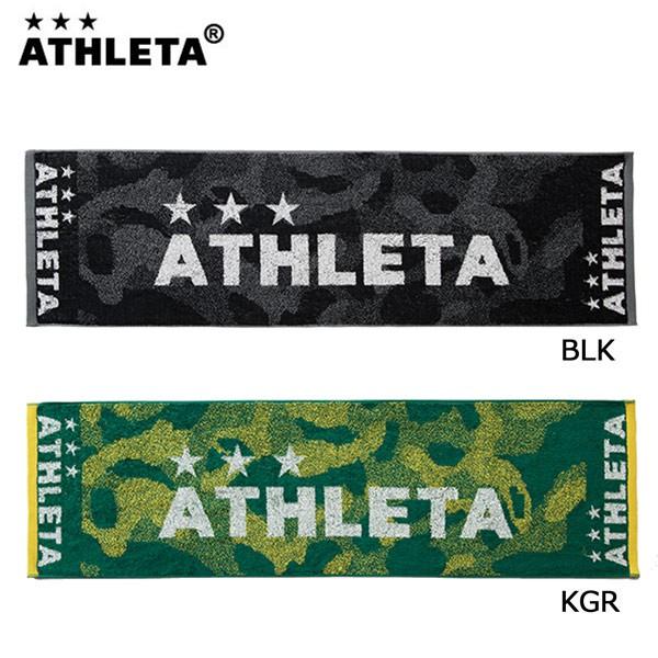 アスレタ ATHLETA スポーツタオル 05202 サッカー フットサル