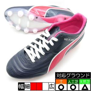 プーマ 固定式サッカースパイク PUMA パラメヒコ ライト 15 HG KS JP 限定 103602-01