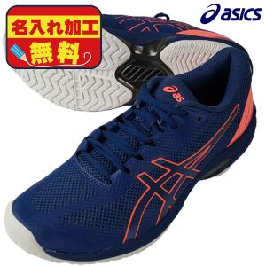 【名入れ無料】 アシックス asics コートスピード FF COURT SPEED FF 1041A092-402 メンズ テニスシューズ オールコート用｜futabaharajuku