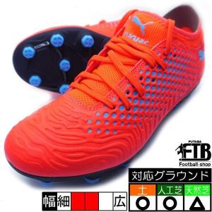 フューチャー 19.4 HG プーマ PUMA 105546-01 レッドブラスト サッカースパイク｜futabaharajuku