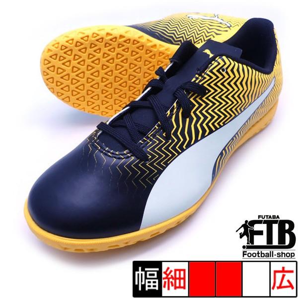 ラピド 2 IT JR プーマ PUMA 106064-01 イエロー×ブラック ジュニア フットサ...