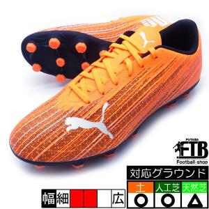 ウルトラ 4.1 HG プーマ PUMA 106093-01 ショッキングオレンジ サッカースパイク｜futabaharajuku