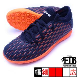 フューチャー 6.4 TT JR プーマ PUMA 106209-01 プーマブラック ジュニア サッカー トレーニングシューズ｜futabaharajuku