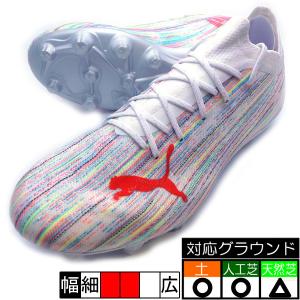 ウルトラ 1.2 HG プーマ PUMA 106340-04 プーマホワイト 白 サッカースパイク｜futabaharajuku