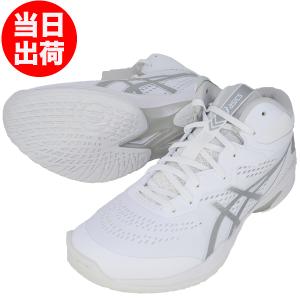 【即出荷】GELHOOP V15 バスケットボール シューズ メンズ レディース アシックス asics バッシュ 1063A062-100 軽量 4E 幅広 エキストラワイド｜futabaharajuku