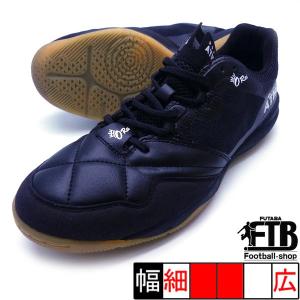新作 O-Rei Futsal Arthur アスレタ ATHLETA 11008-70 ブラック フットサルシューズ インドア