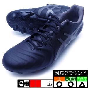 新作 DS LIGHT アシックス asics 1103A016-002 ブラック×ガンメタル サッカースパイク｜futabaharajuku