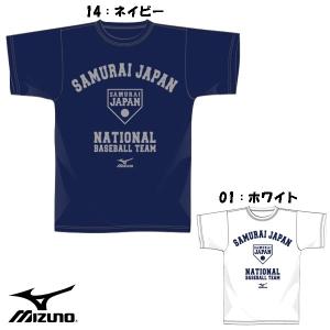 ミズノ　野球　侍ジャパン カレッジ風Tシャツ 12JA5T96｜futabaharajuku