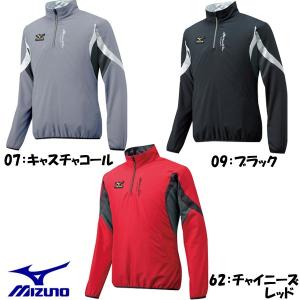 ミズノ MIZUNO 野球 ウインドブレーカー トレーニングジャケット　12JE6J80｜futabaharajuku