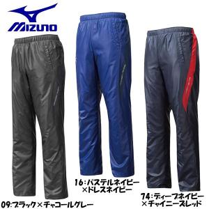 ミズノ mizuno 野球 ブレーカー ベースボールコレクション ウォーマーパンツ 裏起毛 12JF6W71｜futabaharajuku