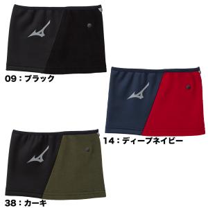 ミズノ mizuno 少年用ネックウォーマー グローバルエリート ユニセックス ジュニア用 野球用品 練習 通学 12JYAB51｜futabaharajuku