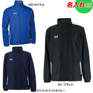 UNDER ARMOUR（アンダーアーマー） ジャージ ジャケット メンズ
